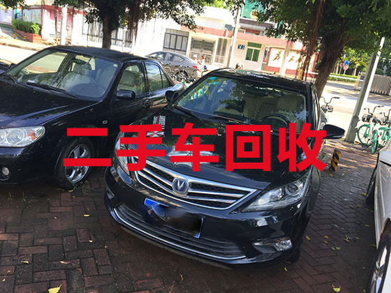 重庆汽车回收-报废汽车回收上门服务